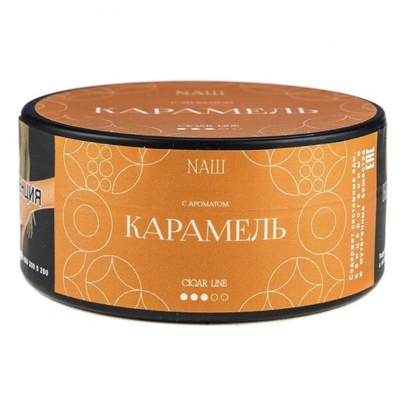 Табак NАШ CIGAR - Карамель (120 грамм) купить в Владивостоке