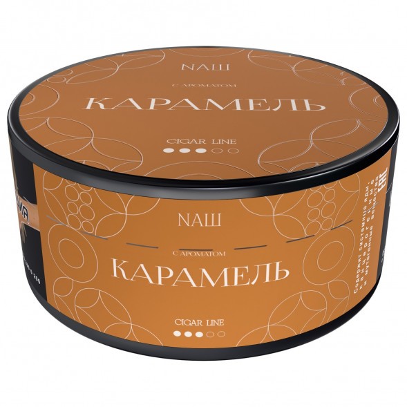 Табак NАШ CIGAR - Карамель (120 грамм) купить в Владивостоке