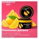 Смесь Chabacco MIX MEDIUM - Lemon Jelly Slices (Лимонные Дольки, 40 грамм) купить в Владивостоке