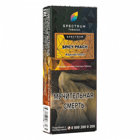 Табак Spectrum Hard - Spicy Peach (Жареный Персик, 100 грамм) купить в Владивостоке