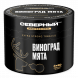 Табак Северный Professional - Виноград Мята (40 грамм) купить в Владивостоке