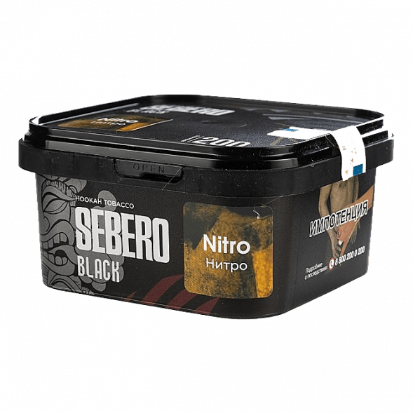 Табак Sebero Black - Nitro (Нитро, 200 грамм) купить в Владивостоке