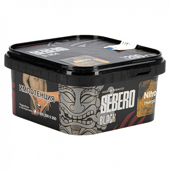 Табак Sebero Black - Nitro (Нитро, 200 грамм) купить в Владивостоке