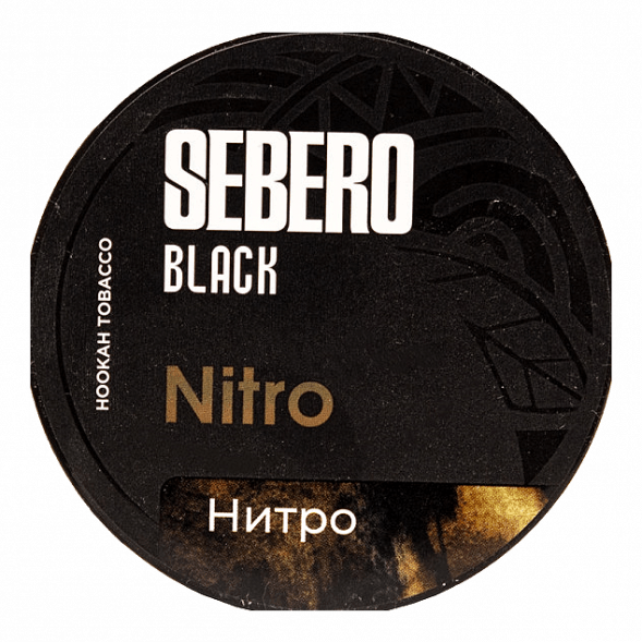 Табак Sebero Black - Nitro (Нитро, 200 грамм) купить в Владивостоке