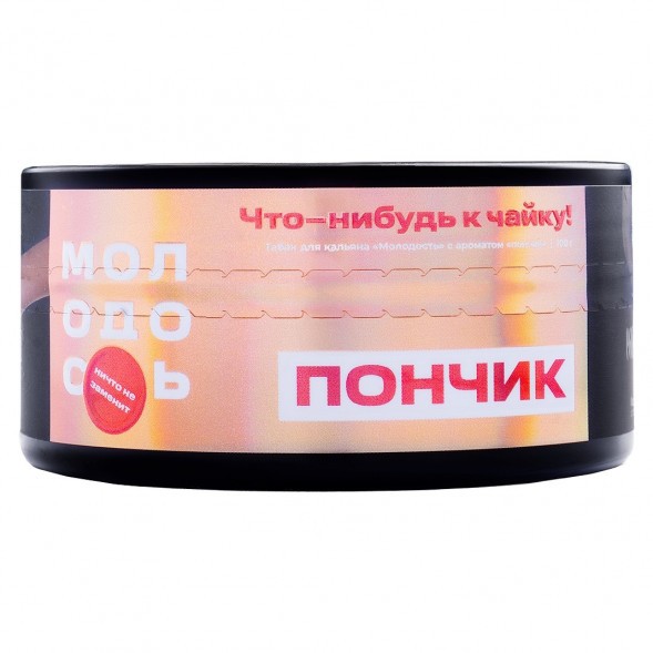Табак Молодость - Что-нибудь к Чайку! (Пончик, 100 грамм) купить в Владивостоке