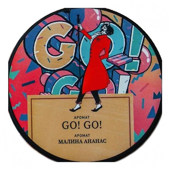 Табак Satyr - GO! GO! (Малина Ананас, 100 грамм) купить в Владивостоке