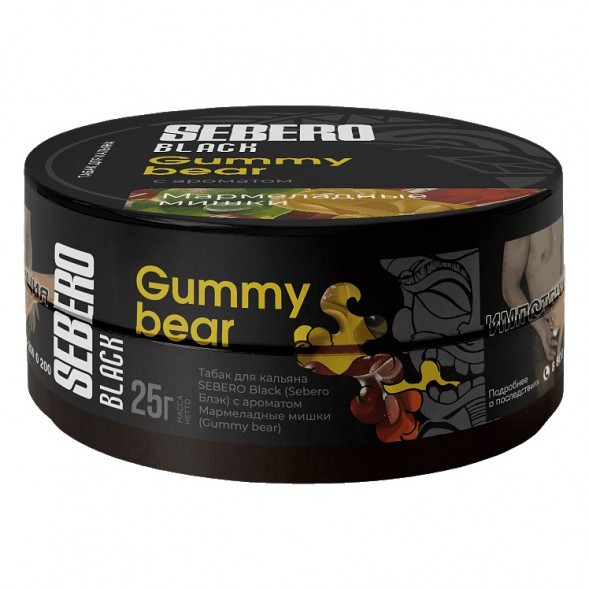 Табак Sebero Black - Gummy Bear (Мармеладные Мишки, 25 грамм) купить в Владивостоке