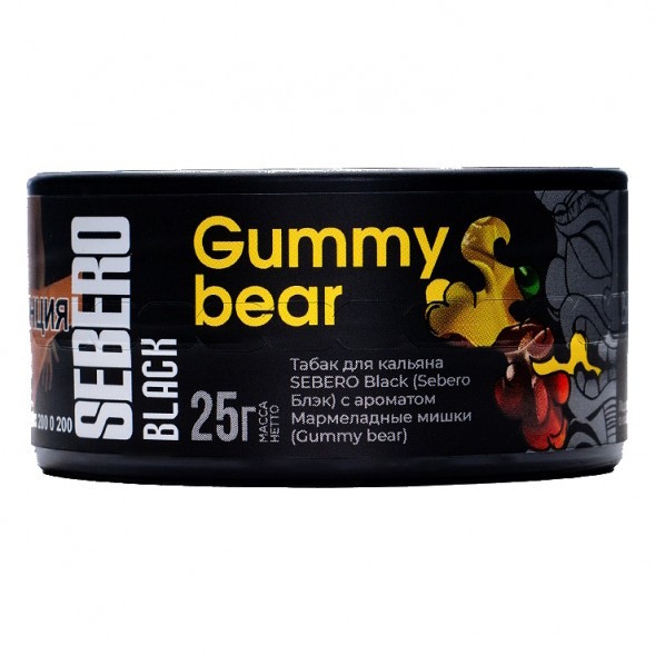 Табак Sebero Black - Gummy Bear (Мармеладные Мишки, 25 грамм) купить в Владивостоке