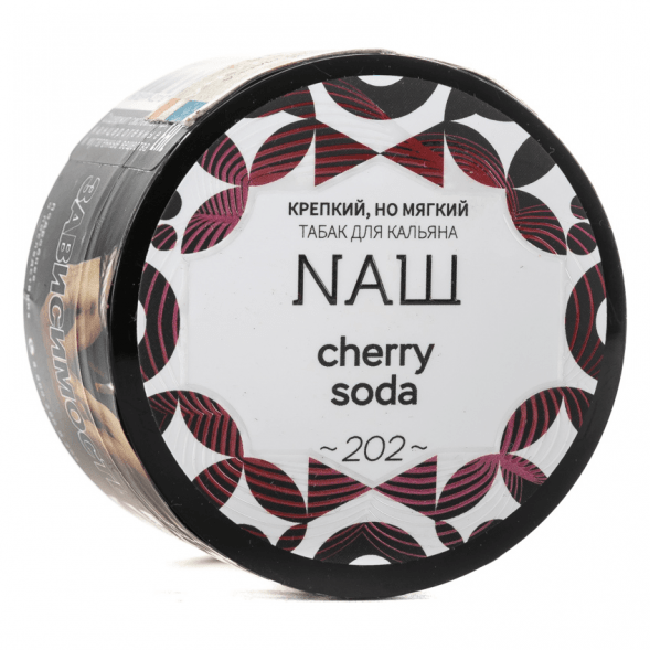Табак NАШ - Черри сода (40 грамм) купить в Владивостоке