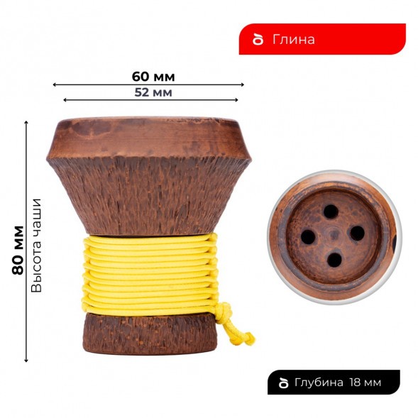 Чаша Japona Hookah - JS Yellow купить в Владивостоке