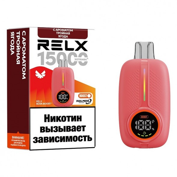 RELX NOVA - Тройная Ягода (15000 затяжек) купить в Владивостоке