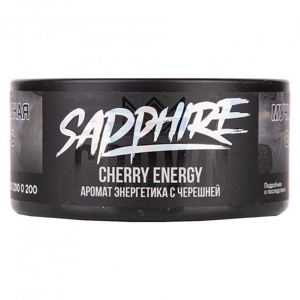 Табак Sapphire Crown - Cherry Energy (Энергетик с Черешней, 100 грамм) купить в Владивостоке