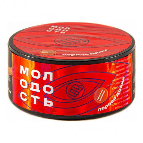 Табак Молодость - Первая Драка (Клюквенный Лимонад, 25 грамм) купить в Владивостоке
