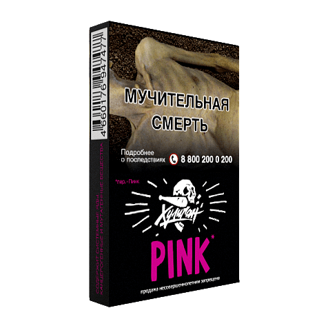 Табак Хулиган - Pink (Ягоды и Мангустин, 25 грамм) купить в Владивостоке