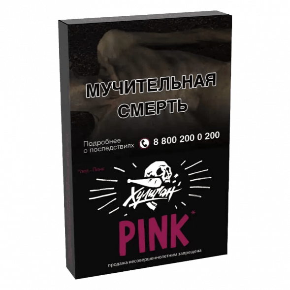 Табак Хулиган - Pink (Ягоды и Мангустин, 25 грамм) купить в Владивостоке