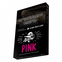 Табак Хулиган - Pink (Ягоды и Мангустин, 25 грамм)