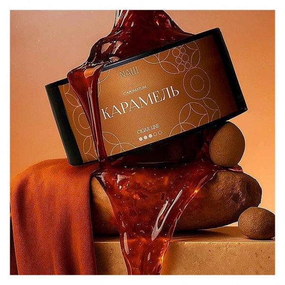 Табак NАШ CIGAR - Карамель (30 грамм) купить в Владивостоке