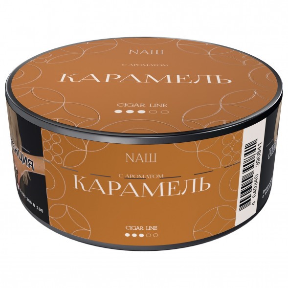 Табак NАШ CIGAR - Карамель (30 грамм) купить в Владивостоке