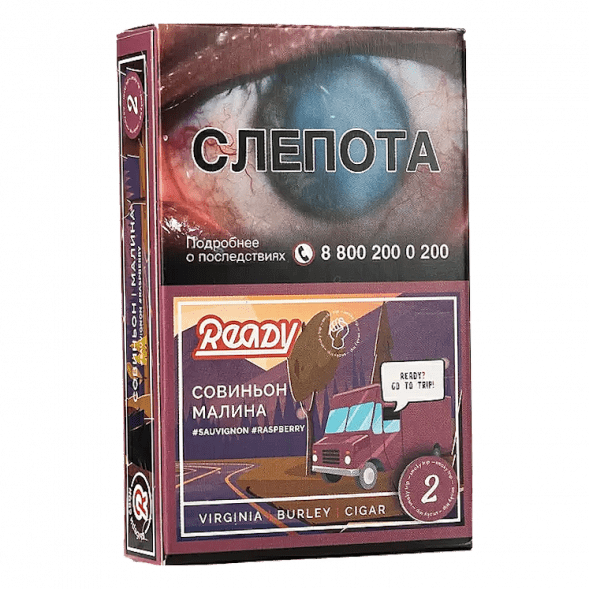 Табак Ready - Wine Trip (Smoky Trip №2) (Белое Вино Совиньон Блан, Малина, 25 грамм) купить в Владивостоке