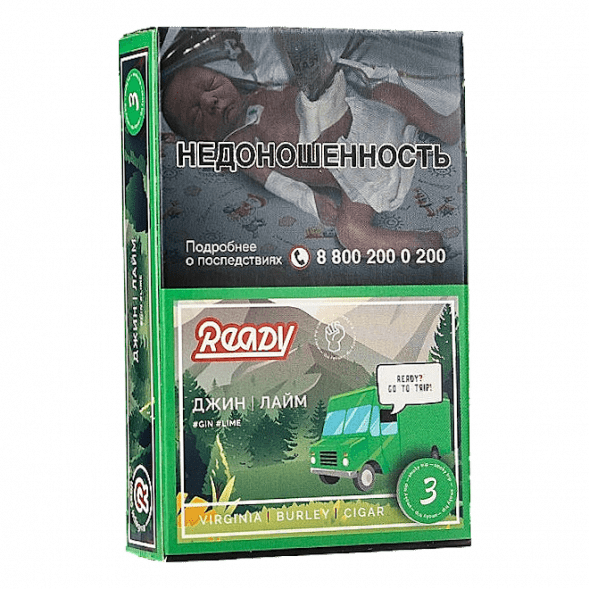 Табак Ready - Gin Trip /Smoky Trip №3 (Джин, Лайм, 25 грамм) купить в Владивостоке