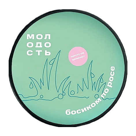 Табак Молодость - Босиком по Росе (Киви, Лайм и Алоэ, 25 грамм) купить в Владивостоке