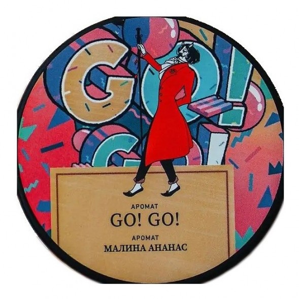 Табак Satyr - GO! GO! (Малина Ананас, 200 грамм) купить в Владивостоке