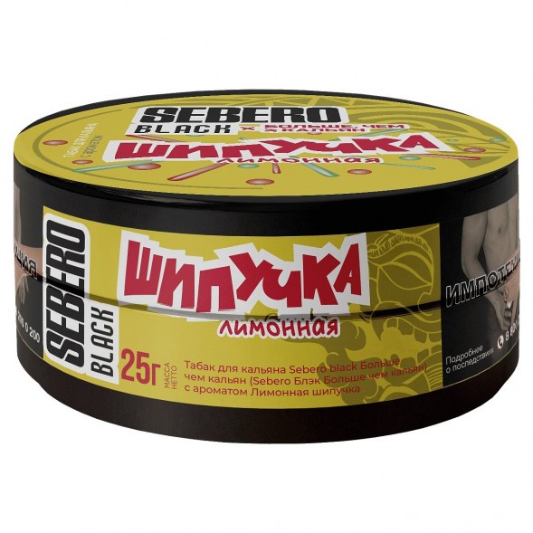 Табак Sebero Black x Больше, Чем Кальян - Лимонная Шипучка (25 грамм) купить в Владивостоке