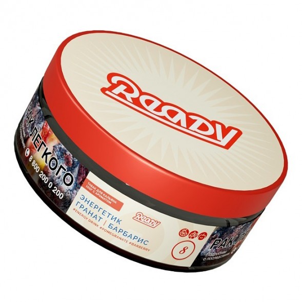 Табак Ready - №8 Barberry Energy Drink/Pomegranate (Энергетик, Барбарис, Гранат, 100 грамм) купить в Владивостоке