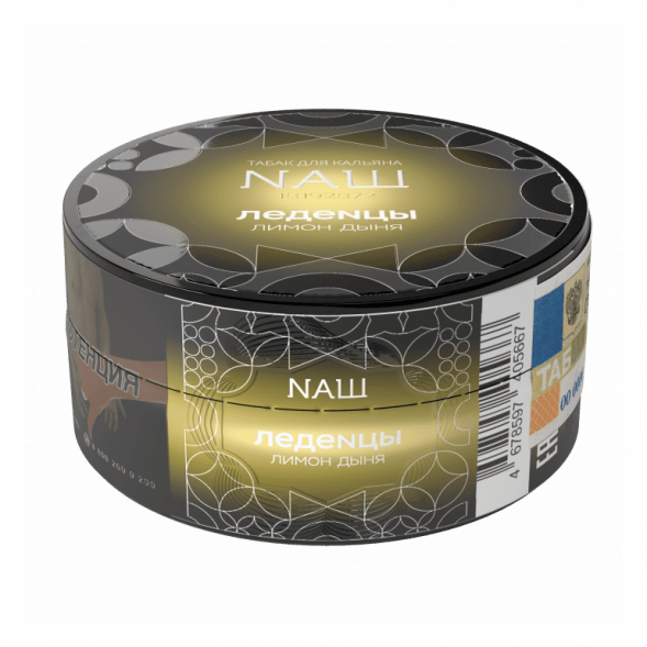 Табак NАШ HARD - Леденцы Лимон Дыня (20 грамм) купить в Владивостоке