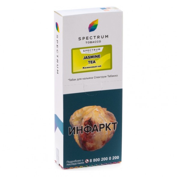 Табак Spectrum - Jasmine Tea (Жасминовый Чай, 200 грамм) купить в Владивостоке