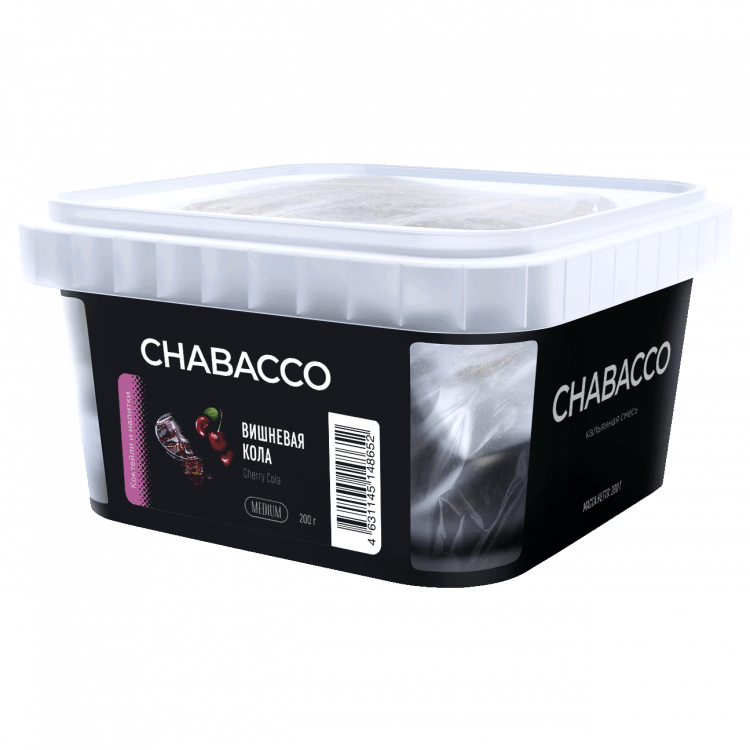 Табак Sebero Black - Mint (Мята, 200 грамм) купить в Владивостоке