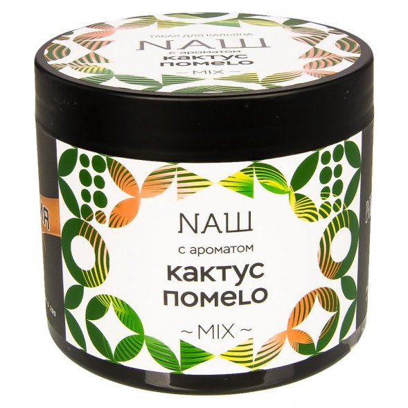 Табак NАШ - Кактус Помело (200 грамм) купить в Владивостоке