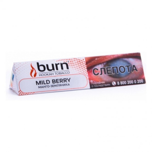 Табак Burn - Mild Berry (Манго - Земляника, 25 грамм) купить в Владивостоке