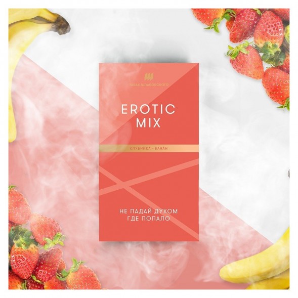 Табак Шпаковский - Erotic Mix  (Клубника Банан, 40 грамм) купить в Владивостоке