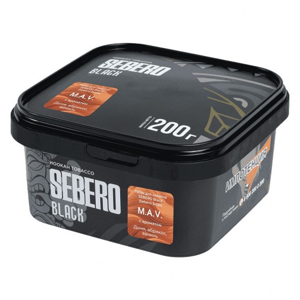 Табак Sebero Black - M.A.V. (Дыня, Абрикос, Ваниль, 200 грамм) купить в Владивостоке