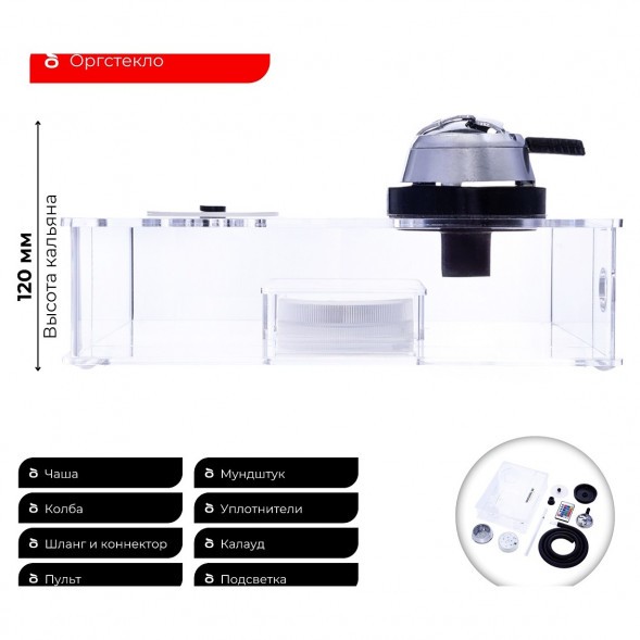 Кальян Nanosmoke - CUBE (В Сумке) купить в Владивостоке