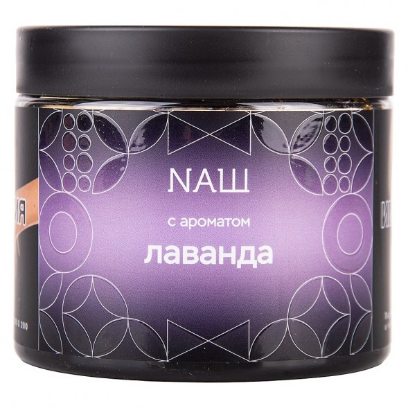 Табак NАШ HARD - Лаванда (200 грамм) купить в Владивостоке