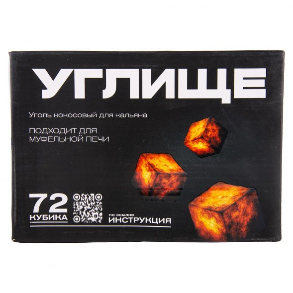 Уголь Углище C HORECA (25 мм, 72 кубика) купить в Владивостоке