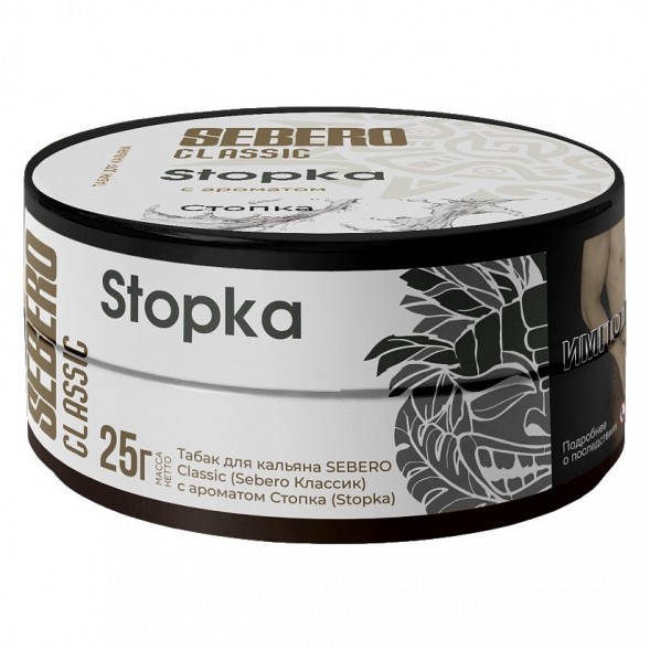 Табак Sebero - Stopka (Водка, 25 грамм) купить в Владивостоке