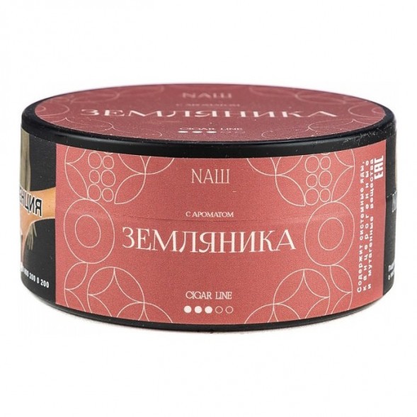 Табак NАШ CIGAR - Земляника (120 грамм) купить в Владивостоке