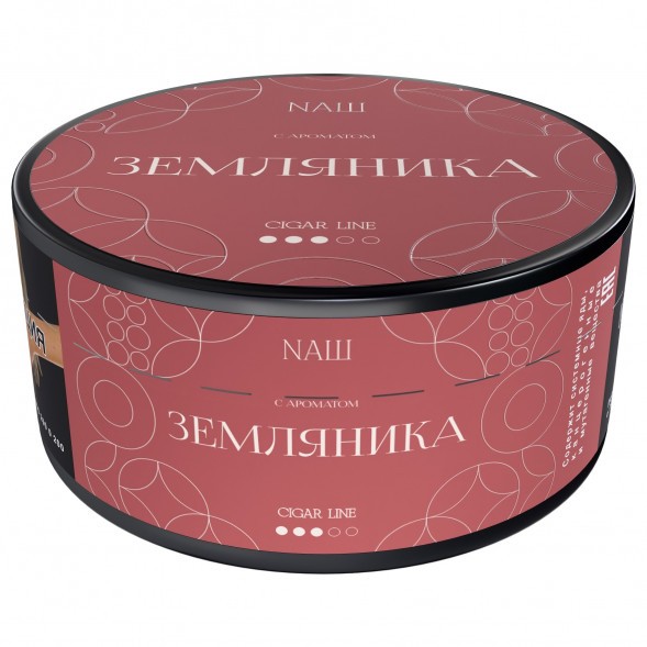 Табак NАШ CIGAR - Земляника (120 грамм) купить в Владивостоке