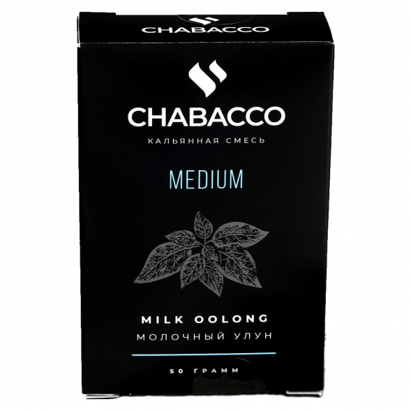 Смесь Chabacco MEDIUM - Milk Oolong (Молочный Улун, 50 грамм) купить в Владивостоке