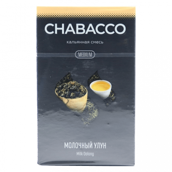 Смесь Chabacco MEDIUM - Milk Oolong (Молочный Улун, 50 грамм) купить в Владивостоке