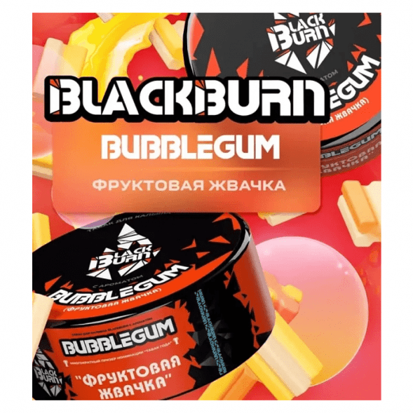 Табак BlackBurn - Bubble Gum (Фруктовая Жвачка, 200 грамм) купить в Владивостоке