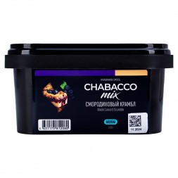 Смесь Chabacco MIX MEDIUM - Black Currant Crumble (Смородиновый Крамбл, 200 грамм)