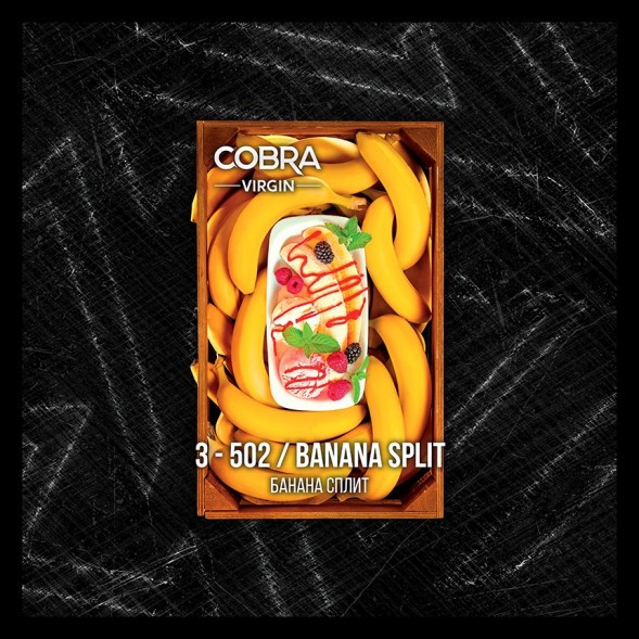 Смесь Cobra Virgin - Banana Split (3-502 Банана Сплит, 50 грамм) купить в Владивостоке