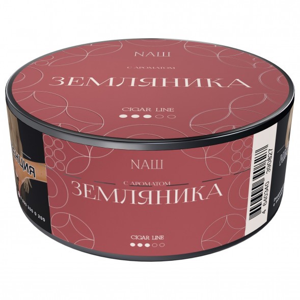 Табак NАШ CIGAR - Земляника (30 грамм) купить в Владивостоке