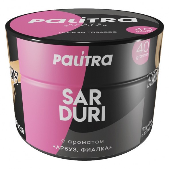 Табак Palitra - Sarduri (Арбуз Фиалка, 40 грамм) купить в Владивостоке