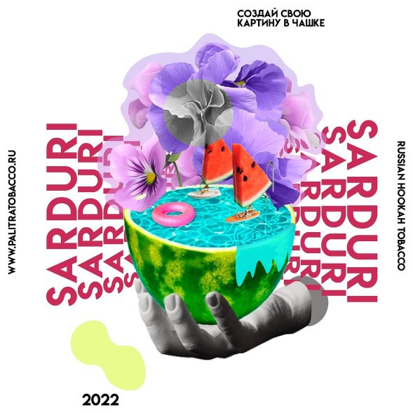 Табак Palitra - Sarduri (Арбуз Фиалка, 40 грамм) купить в Владивостоке