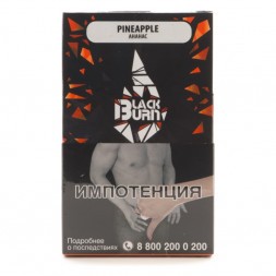 Табак BlackBurn - Pineapple (Ананас, 100 грамм)